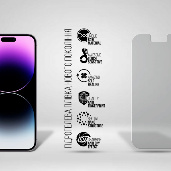 Фото - Защитная пленка для смартфона Armorstandart Anti-spy for Apple iPhone 14 Pro Max (ARM63995)