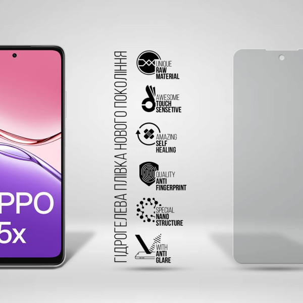 Фото - Защитная пленка для смартфона Armorstandart Matte for OPPO A5X 4G / A5X 5G (ARM85399)