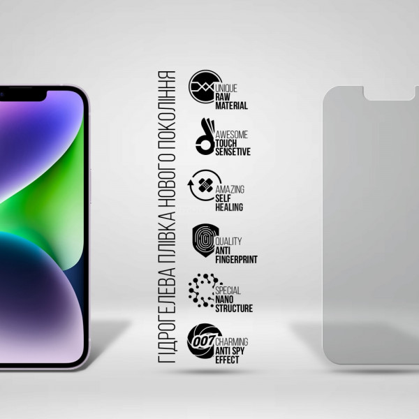 Фото - Защитная пленка для смартфона Armorstandart Matte for Apple iPhone 14 (ARM63988)