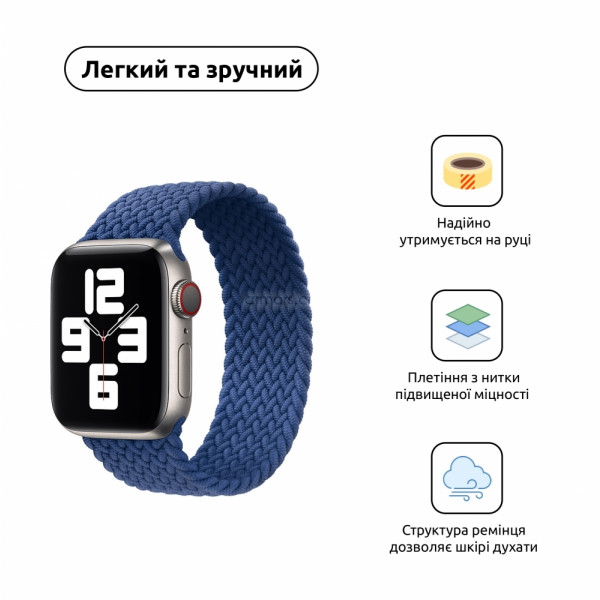 Фото - Ремешок для смарт-часов Armorstandart Braided Solo Loop for Apple Watch 42/44/45/49mm Atlantic Blue Size 8 (ARM58079)