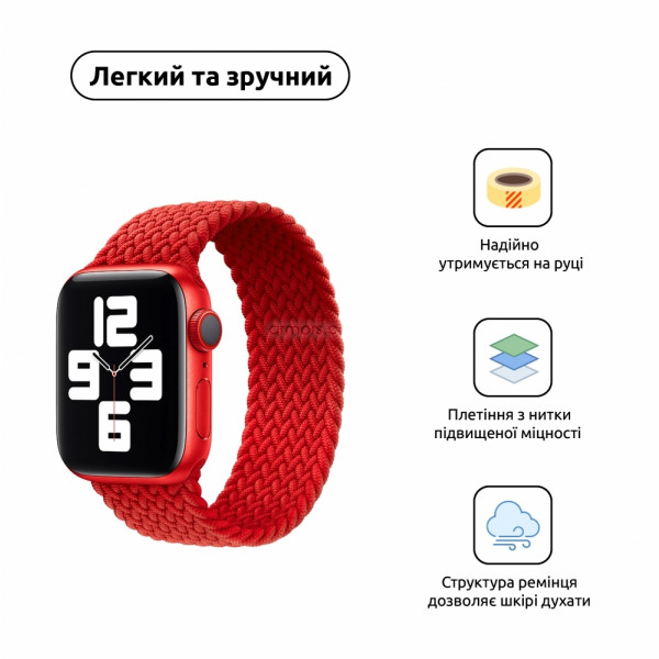 Фото - Ремешок для смарт-часов Armorstandart Braided Solo Loop for Apple Watch 38/40/41mm Red Size 6 (ARM58071)