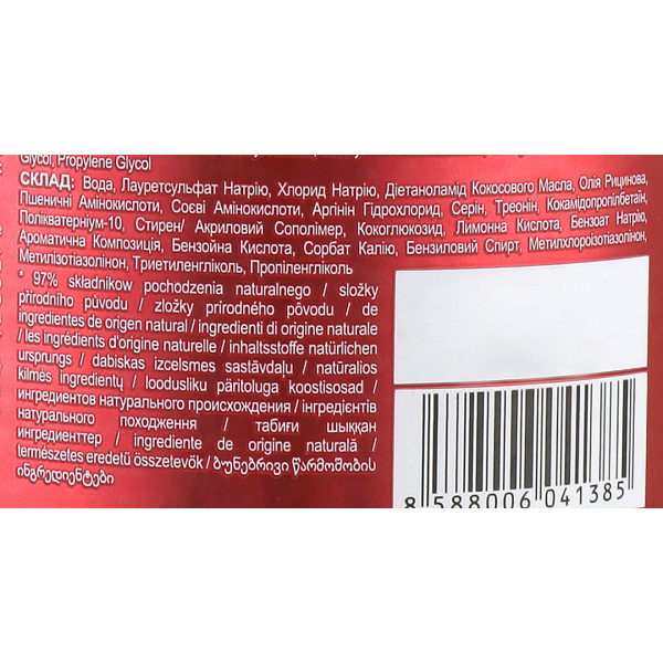 Фото - Шампунь женский Bio Naturell 946 мл Black Castor Oil & Keratin NEW (4820168434013)