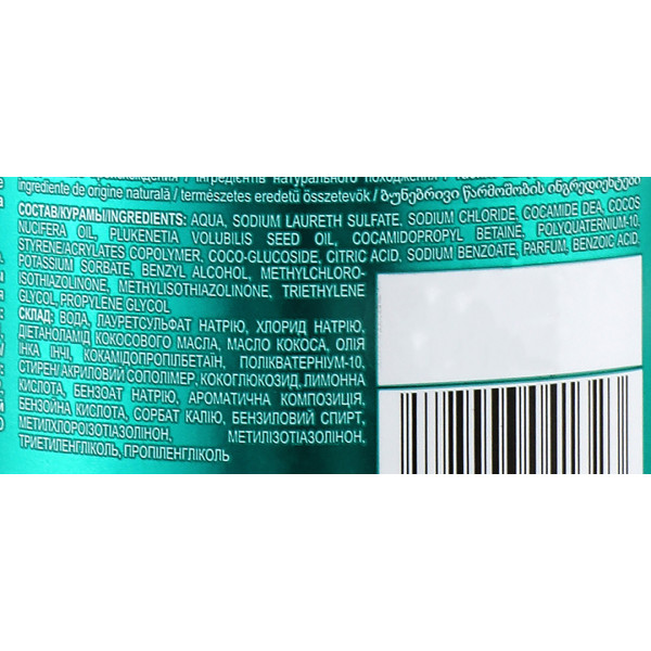 Фото - Шампунь женский Bio Naturell 946 мл Coconut Oil & Omega NEW (4820168433955)