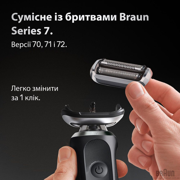 Фото - Сетка+режущий блок Braun Series 7 74s