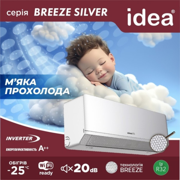 Фото - Кондиционер сплит IdeaPro IPA-12HRM-FN8 Silver Breeze