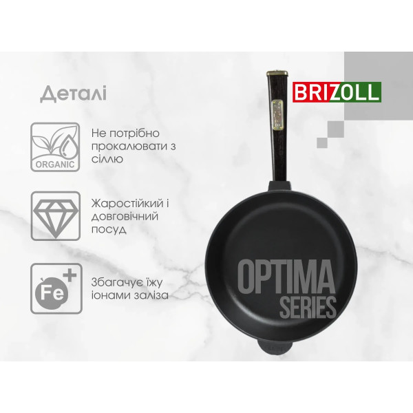 Фото - Сковорода универсальная Brizoll O2460-P1-C Optima-Black 240х61,5 мм, с крышкой