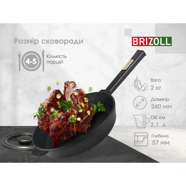 Фото - Сковорода универсальная Brizoll O2460-P1-C Optima-Black 240х61,5 мм, с крышкой
