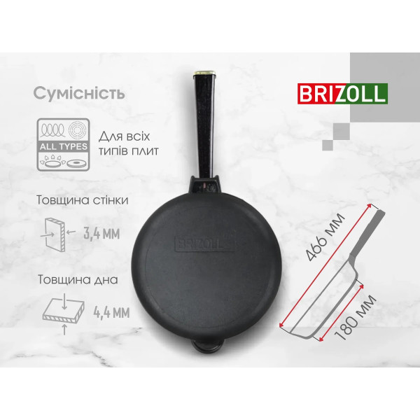 Фото - Сковорода универсальная Brizoll O2460-P1-C Optima-Black 240х61,5 мм, с крышкой