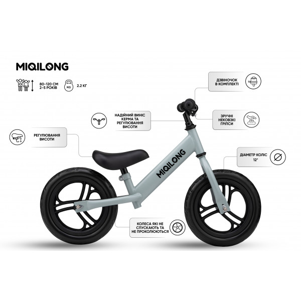 Фото - Беговел Miqilong SC 12" Olive (BTC-SC12-OLIVE)