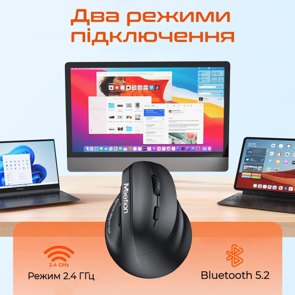 Фото - Мышь беспроводная Meetion MT-BTM010R-A