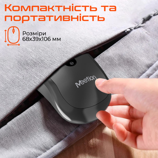 Фото - Мышь беспроводная Meetion Black (MT-BTM185-A)