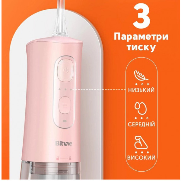 Фото - Ирригатор Bitvae C2 Pink (BVC2-p)