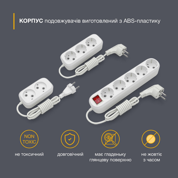 Фото - Сетевой фильтр Electrum 5 розетки 2 м (C-ES-1792)