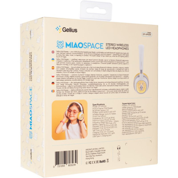 Фото - Наушники накладные беспроводные Gelius MIAOSpace GP HP-009 White/Yellow (101291)