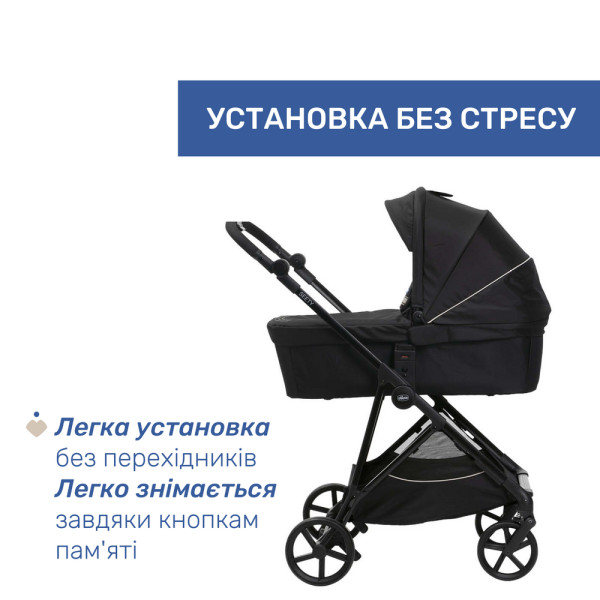 Фото - Коляска универсальная 2 в 1 Chicco Seety, цв.07 (87097.07.01)