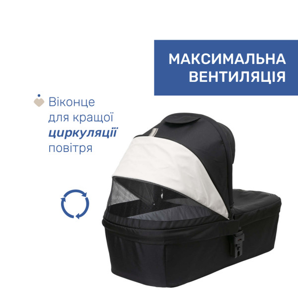 Фото - Коляска универсальная 2 в 1 Chicco Seety, цв.07 (87097.07.01)