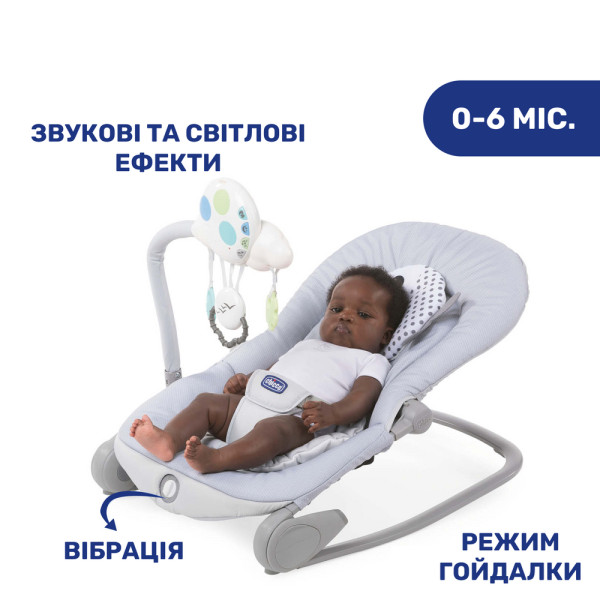 Фото - Кресло-качалка Chicco Balloon (79652.39)