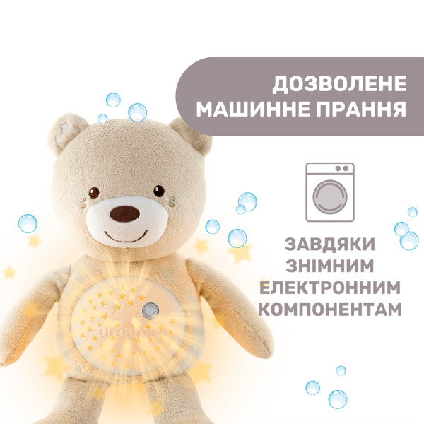 Фото - Ночник детский Chicco Медвежонок (08015.30)