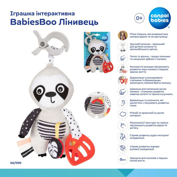 Фото - Подвеска Canpol babies BabiesBoo Ленивец (68/090)