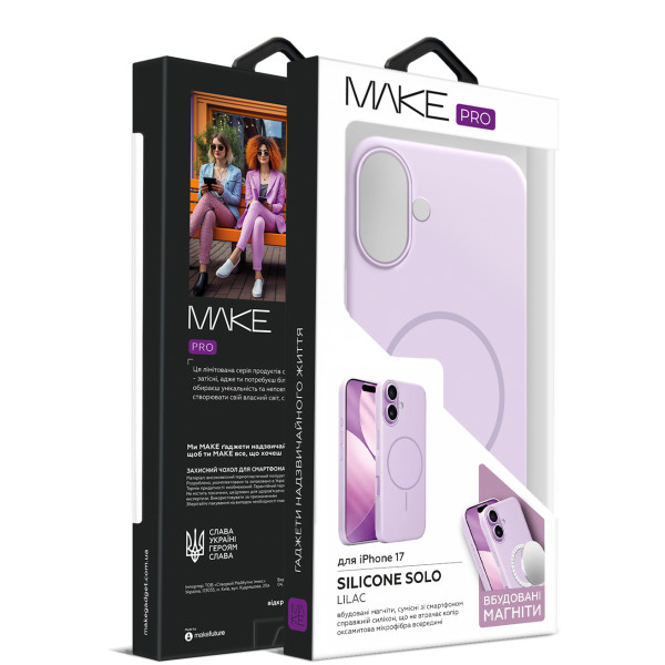 Фото - Чехол для смартфона MAKE Silicone Solo for Apple iPhone 17, Lilac (MCSO-AI17LC)