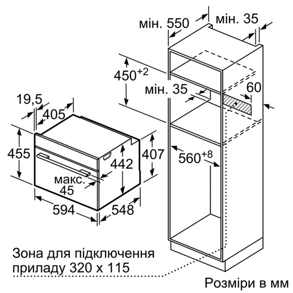 Фото - Пароварка встраиваемая Siemens CD 634GBS1