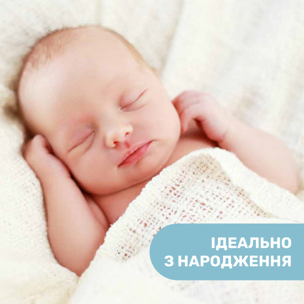 Фото - Лосьон для тела Chicco Natural Sensation 150 мл (11532.00)
