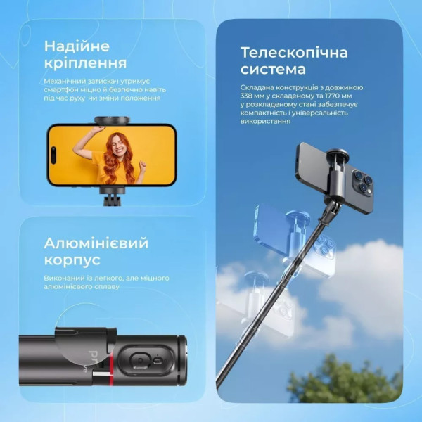 Фото - Штатив Proove DropStop 1770mm black (MPDS00010001)