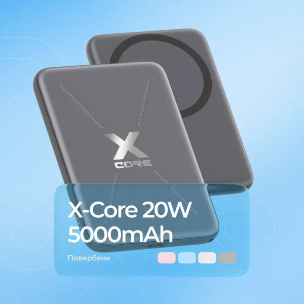 Фото - Батарея мобильная Proove X-Core 20W 5000mAh Gray (PNXC20010003)
