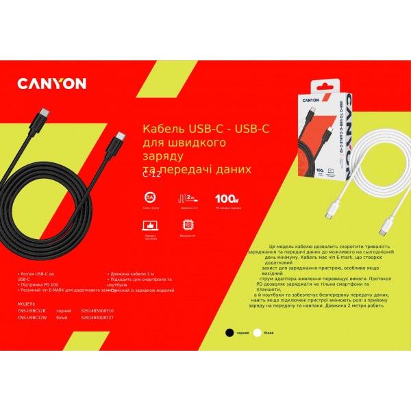 Фото - Кабель синхронизации данных Canyon USB-C to Lightning 2 м White (CNE-CFI12W)