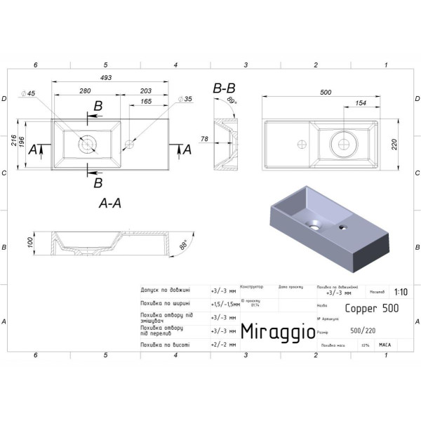 Фото - Раковина для ванной Miraggio COPPER 500