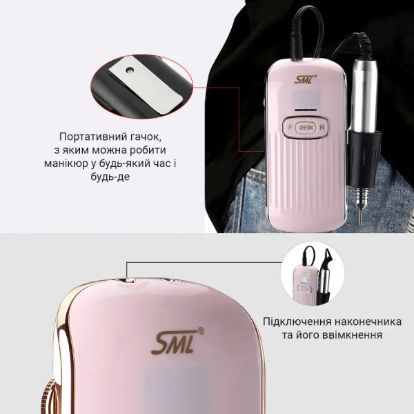 Фото - Маникюрный набор аппаратный SML M-11