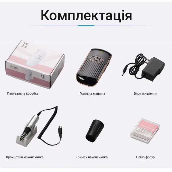 Фото - Маникюрный набор аппаратный SML M-11