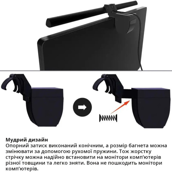 Фото - Лампа для монитора INSPIRE Сone 5W 3000-6000K USB (GU-1)