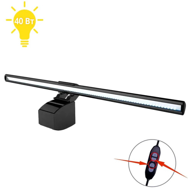 Фото - Лампа для монитора INSPIRE Сone 5W 3000-6000K USB (GU-1)