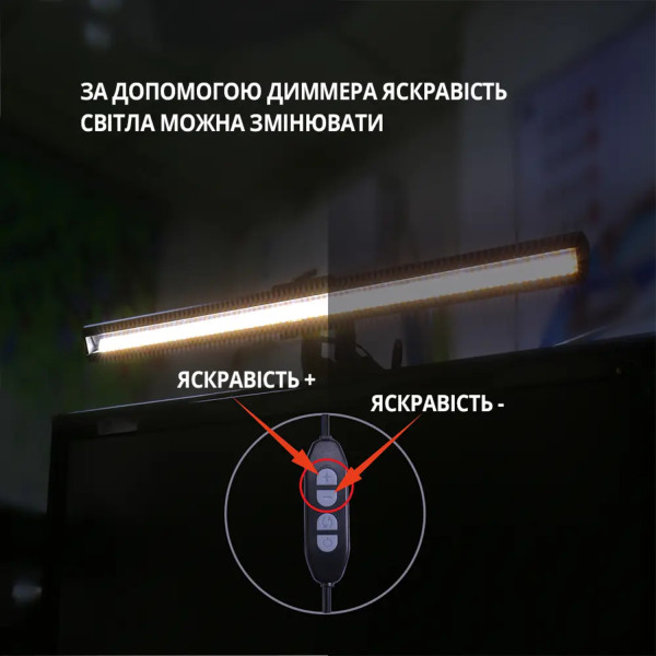 Фото - Лампа для монитора INSPIRE Сone 5W 3000-6000K USB (GU-1)