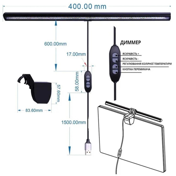 Фото - Лампа для монитора INSPIRE Сone 5W 3000-6000K USB (GU-1)