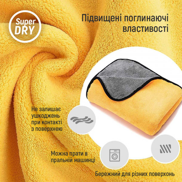 Фото - Уценка - Автополотенце Colorway Super Dry 800 gsm 50х60 см (CW-5608)