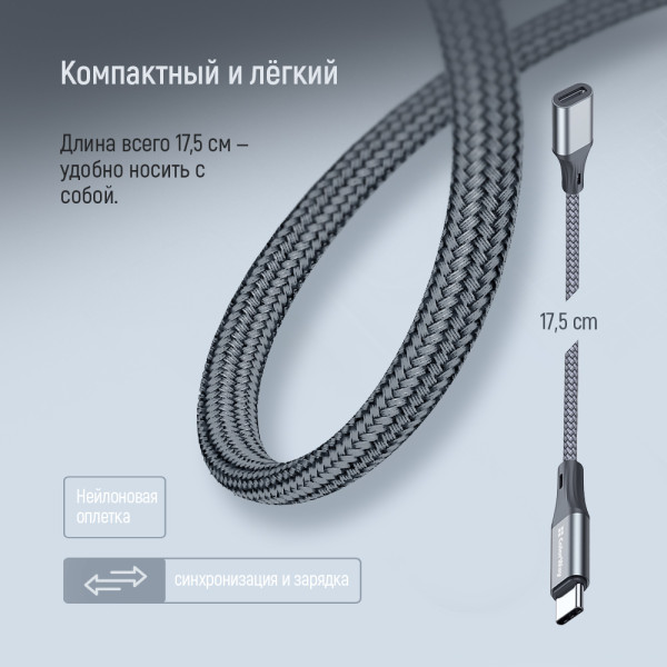 Фото - Переходник Colorway USB-C To Lightning 17.5 см (CW-AD-CL)