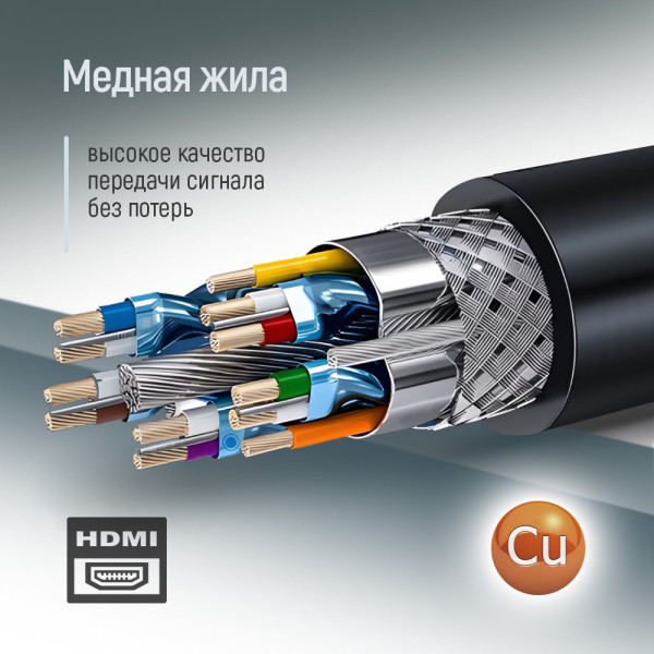 Фото - Кабель HDMI Colorway HDMI - HDMI V2.0 4K/60 Гц 1.5 m (CW-CBHD078-BK)