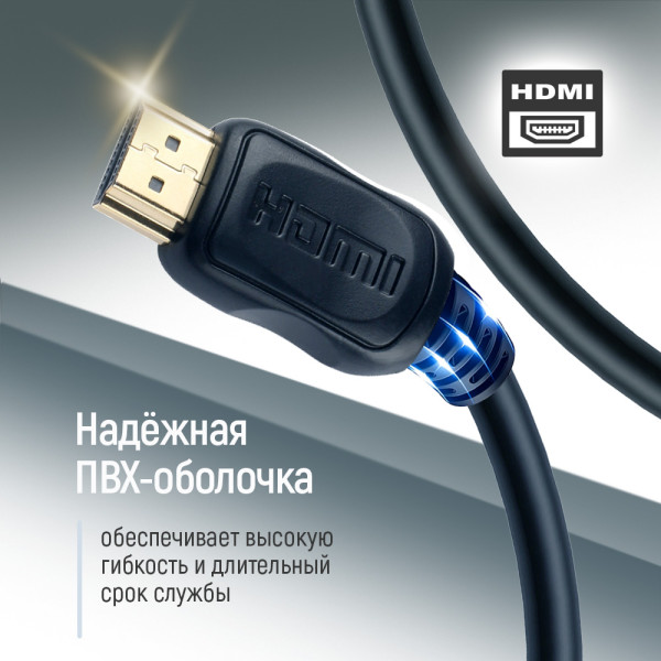 Фото - Кабель HDMI Colorway HDMI - HDMI V2.0 4K/60 Гц 5m (CW-CBHD080-BK)