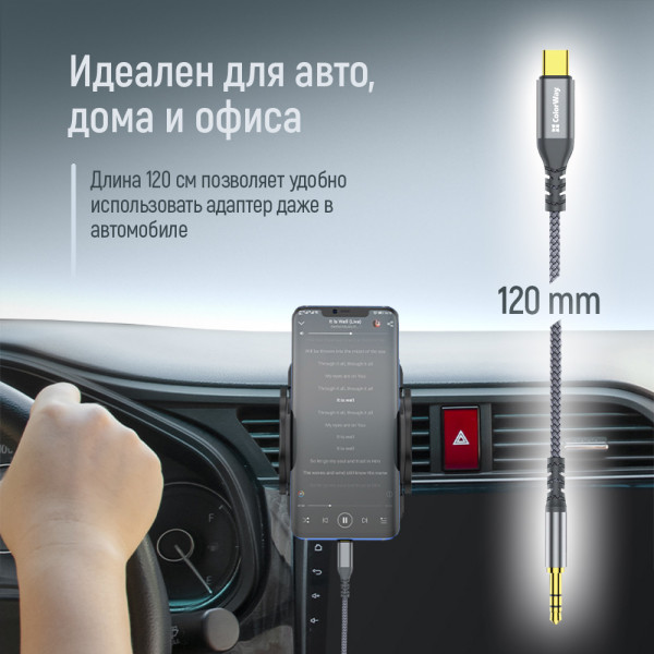Фото - Переходник Colorway USB-C to 3.5 mm mini-Jack 1.2m (CW-CBPDJ071-G)