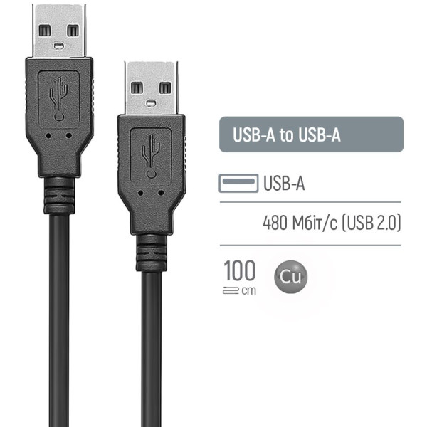 Фото - Кабель USB type A - USB type A Colorway USB-А - USB-А (PVC) 1m (CW-CBUU071-BK)
