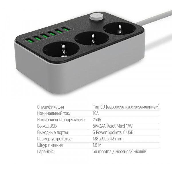 Фото - Сетевой фильтр Colorway CW-CHE36B 1.8m Black