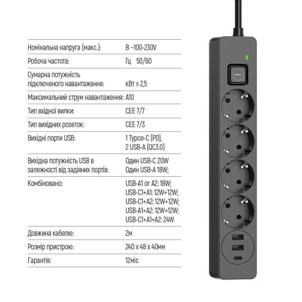 Фото - Сетевой фильтр Colorway 4 роз. 2xUSB-A + 1 Type-C Black 2m (CW-CHE432PDB)
