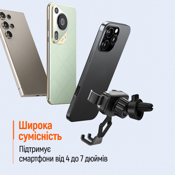 Фото - Автодержатель Colorway Gravity Mechanical Car Mount Black (CW-CHG18-BK)