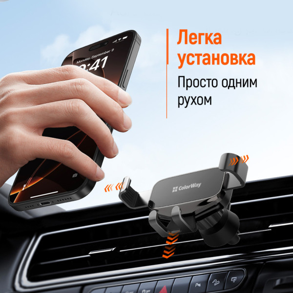 Фото - Автодержатель Colorway Gravity Mechanical Car Mount Black (CW-CHG18-BK)