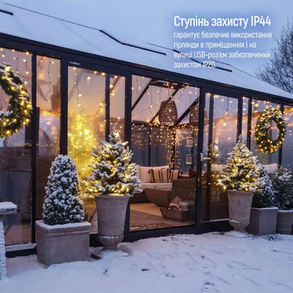 Фото - Мишура-гирлянда Colorway LED 320 10м теплый цвет USB (CW-G-320L10U)