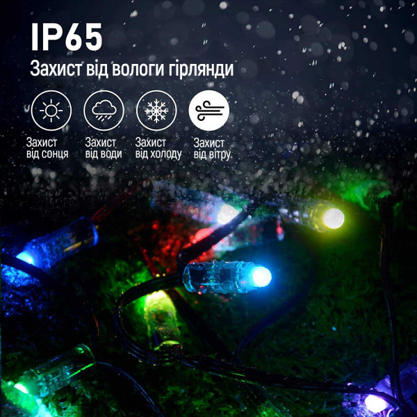 Фото - Гирлянда линейная Colorway 60LED 10 m WiFi Bluetooth (CW-GS-60L10UMC)