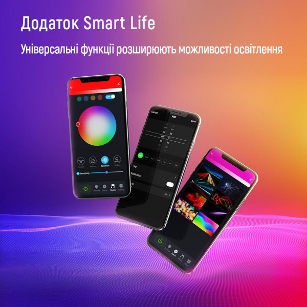 Фото - Гирлянда линейная Colorway 60LED 10 m WiFi Bluetooth (CW-GS-60L10UMC)