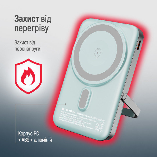 Фото - Батарея мобильная Colorway Power Bank 10 000 mAh 15W MagSafe & Watch Wireless Aquamarine USB-C PD 22.5W (CW-PB100LPA2MT-WPDD)